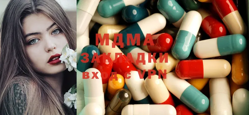 гидра маркетплейс  Рассказово  MDMA кристаллы 